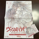 Posters Memories A3 Pop