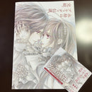 Posters Memories A3 Pop