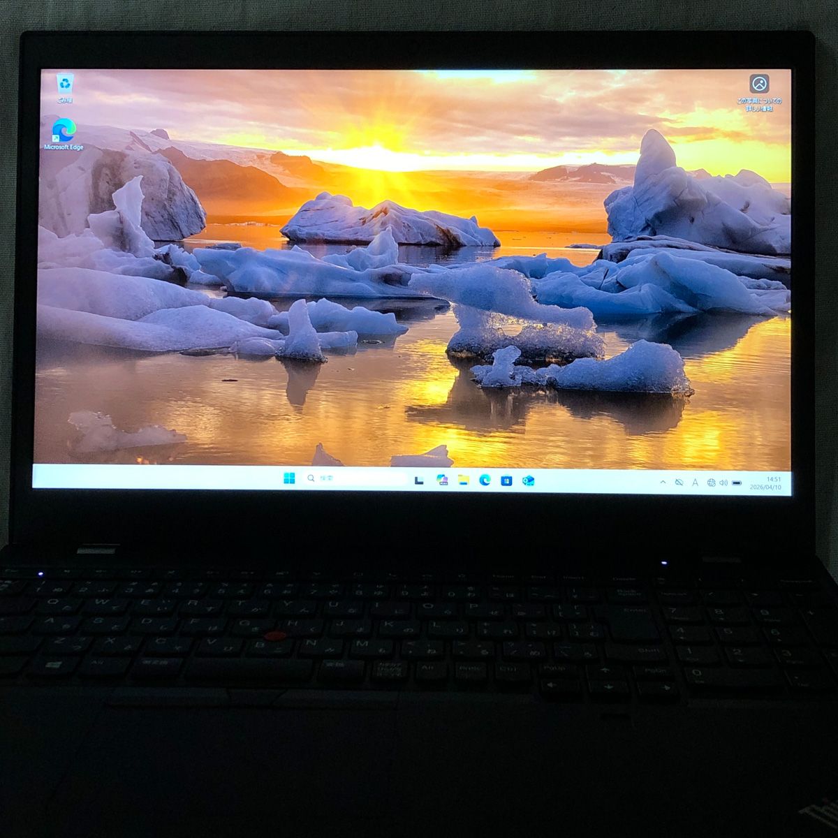Lenovo Windows Notebook Body Thinkpad L15 Gen 1 I5-10310U 16Gb Ssd256Gb