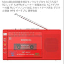 Wintech Radio And Boombox Microsd/Usb Sct-R227