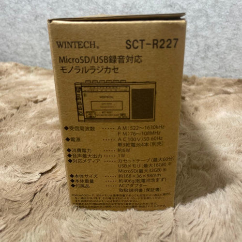 Wintech Radio And Boombox Microsd/Usb Sct-R227