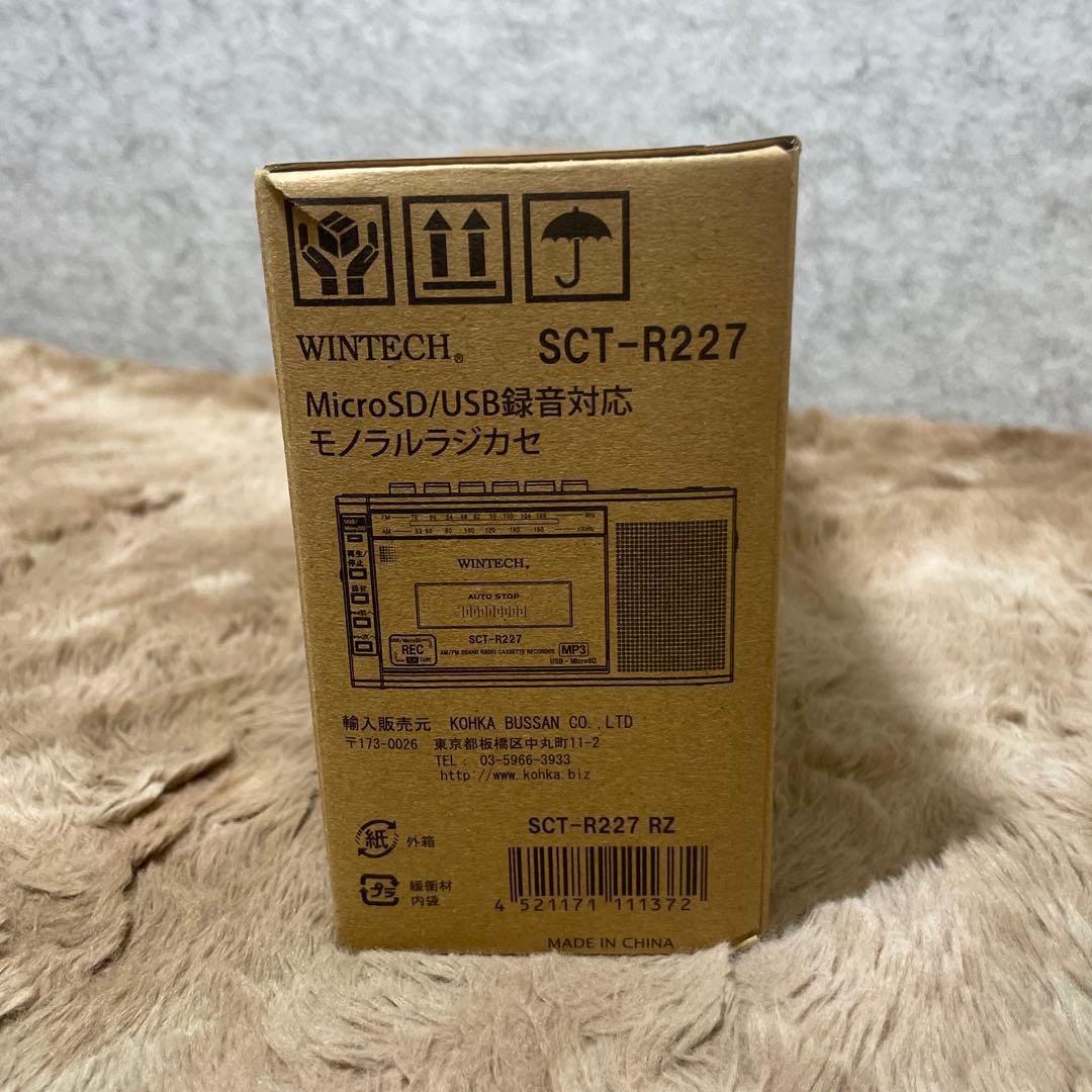 Wintech Radio And Boombox Microsd/Usb Sct-R227