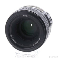 Nikon Lens (Zoom) Af-S Nikkor F1.8G 352