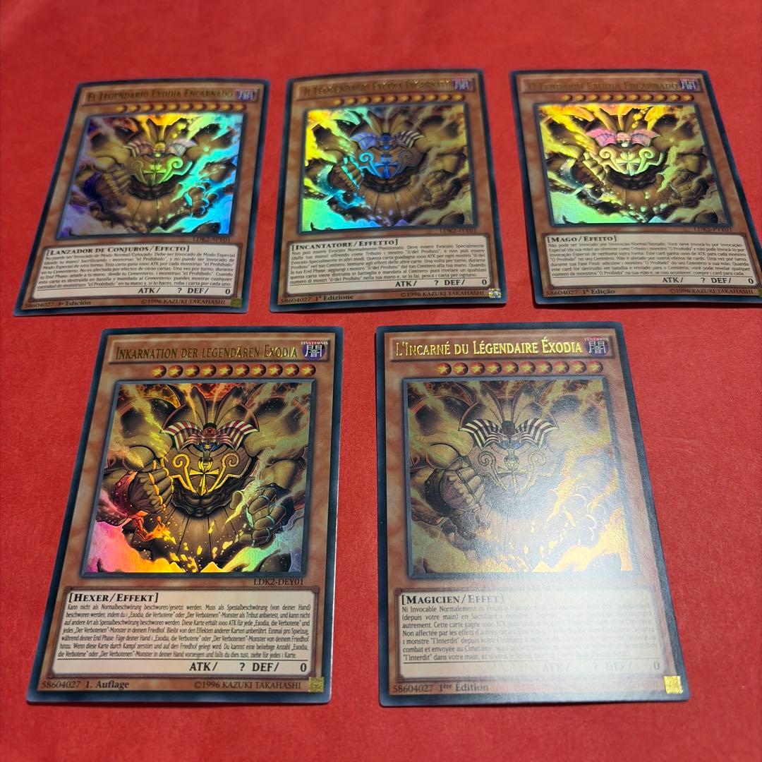 Yu -Gi -Oh! Ocg Duel Monsters (Foreign Language Version) Ldk2- 1St Edition