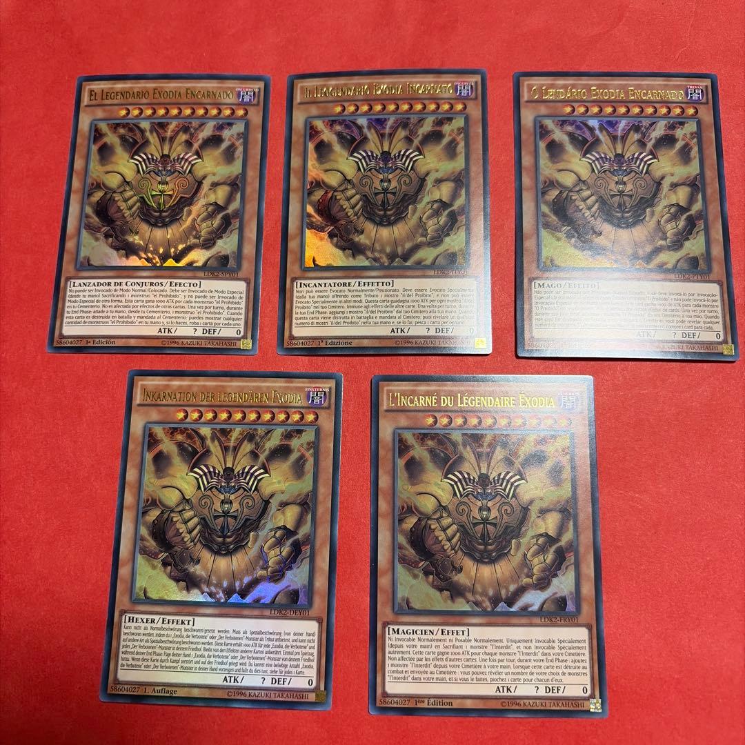 Yu -Gi -Oh! Ocg Duel Monsters (Foreign Language Version) Ldk2- 1St Edition