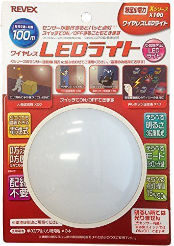 Others Led X100 9N2Op2J