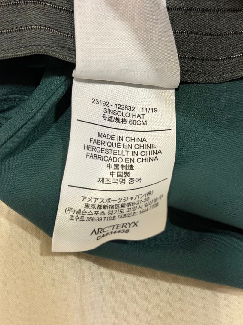 Arc'Teryx Bucket Hats Sinsolo