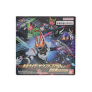 Bandai Andere Dx Id 05 Bgm Edition