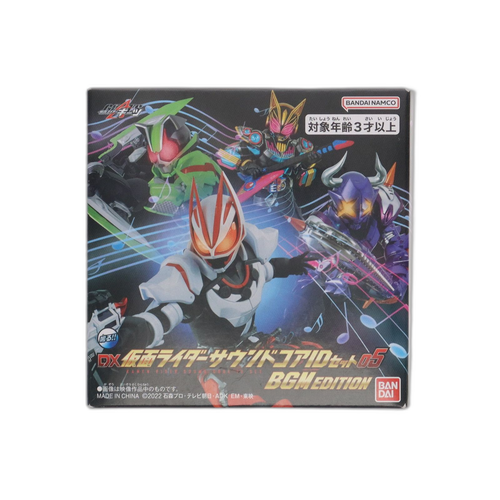 Bandai Andere Dx Id 05 Bgm Edition