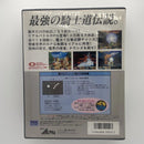 Neogeo Games Crossed Swords