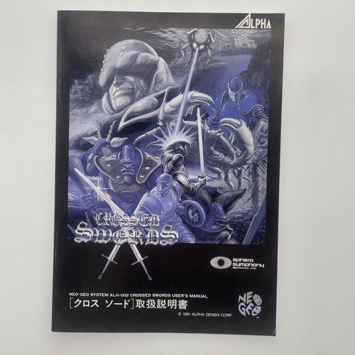 Neogeo Games Crossed Swords