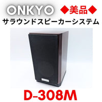 Onkyo Speaker 1 D-308M