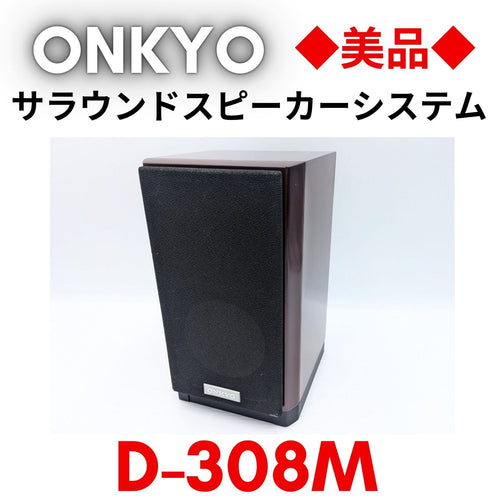 Onkyo Speaker 1 D-308M
