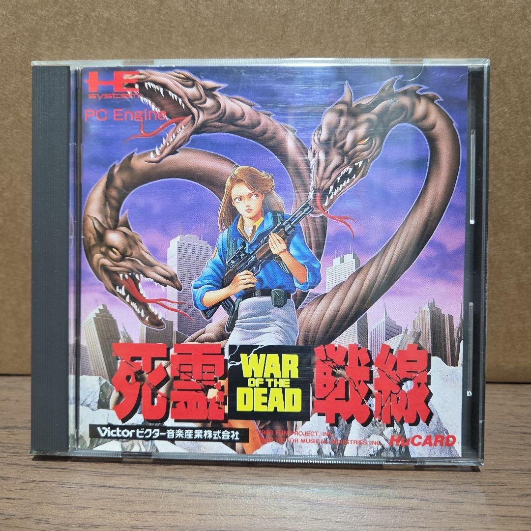 Soft War Of The Dead Pc Hucard