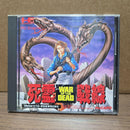 Soft War Of The Dead Pc Hucard