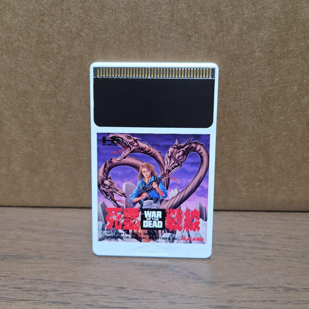 Soft War Of The Dead Pc Hucard