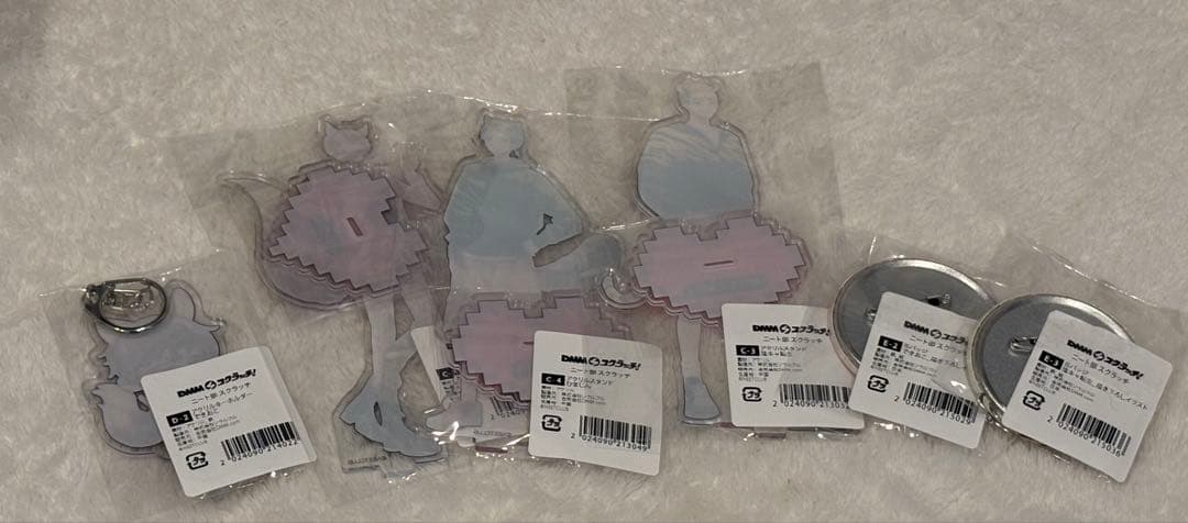 Keychains Acrylic 50 Dmm
