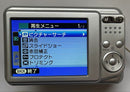 Fujifilm Digital Camera Finepix Ax 200