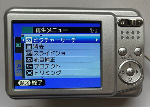 Fujifilm Digital Camera Finepix Ax 200
