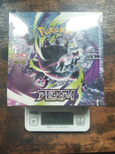 Pok Mon Trading Card Game 289.0G