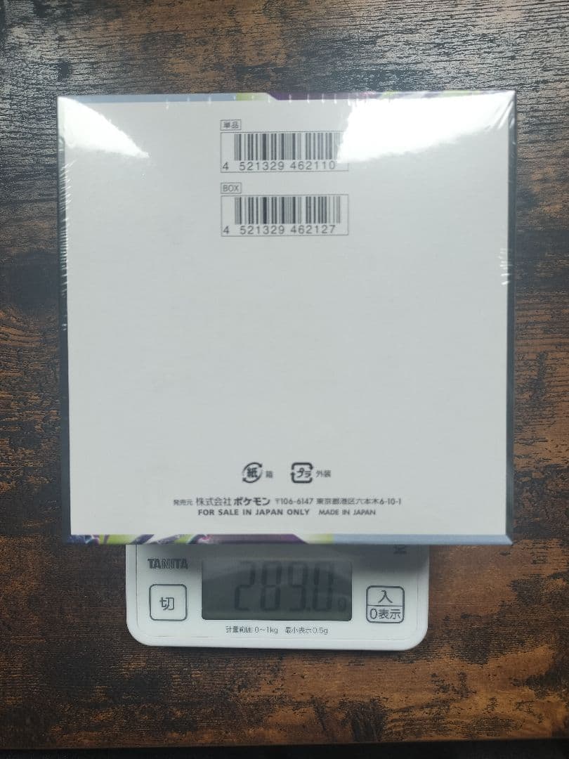 Pok Mon Trading Card Game 289.0G