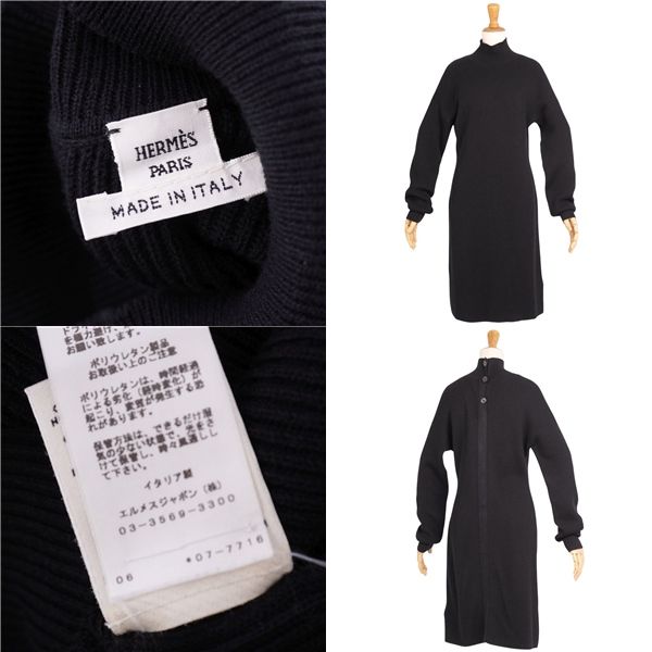 Hermes Others 20Aw