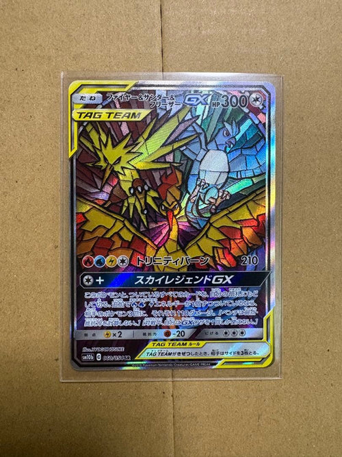 Pokemon Card Game Gx Sr Sm10B