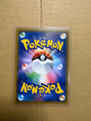 Pokemon Card Game Gx Sr Sm10B