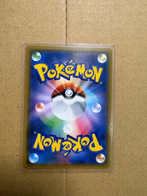 Pokemon Card Game Gx Sr Sm10B