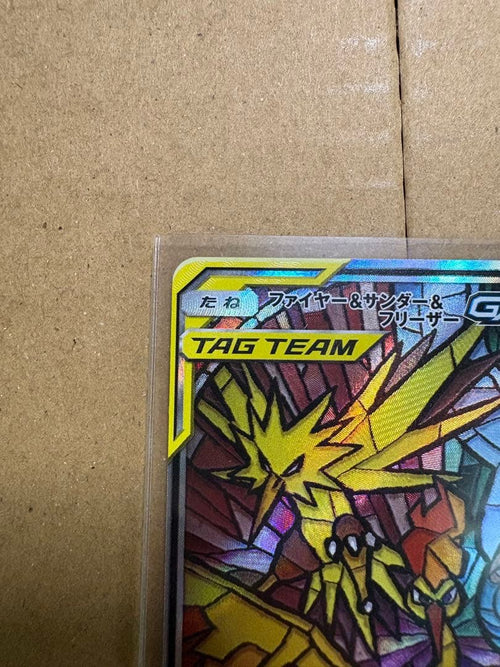 Pokemon Card Game Gx Sr Sm10B