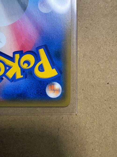 Pokemon Card Game Gx Sr Sm10B