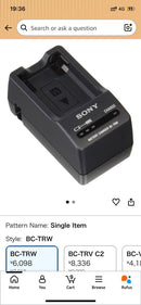Digital Camera Chargers Sony Bc-Trw