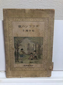 Literature Novel 17