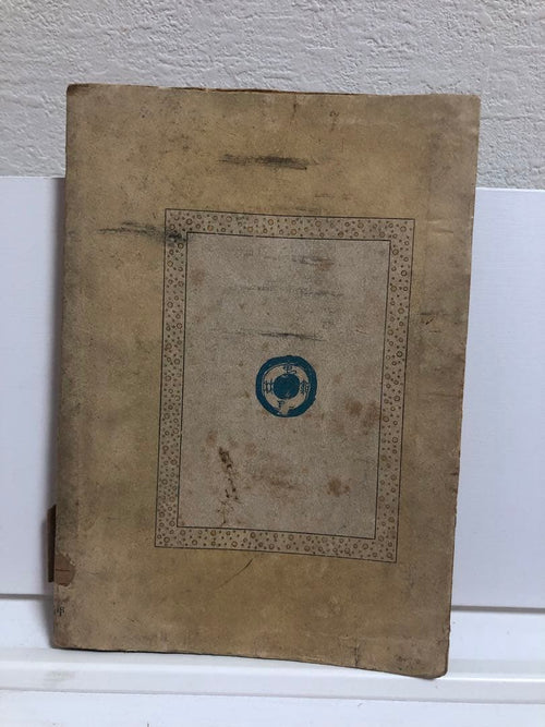 Literature Novel 17