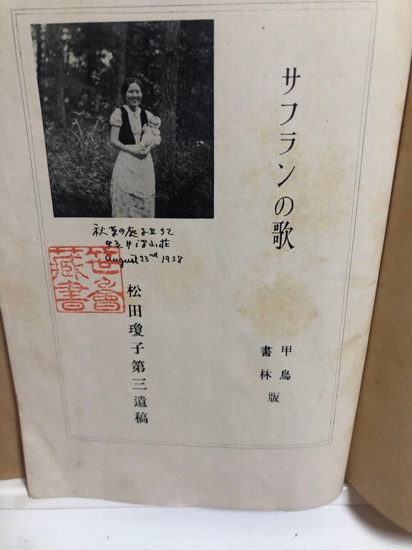 Literature Novel 17