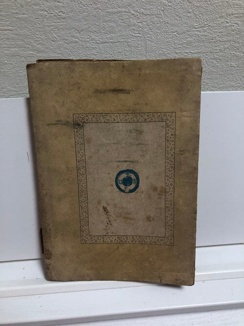 Literature Novel 17