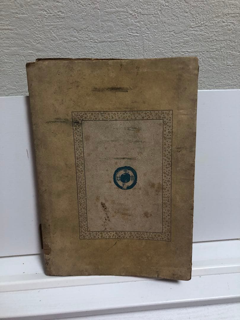 Literature Novel 17