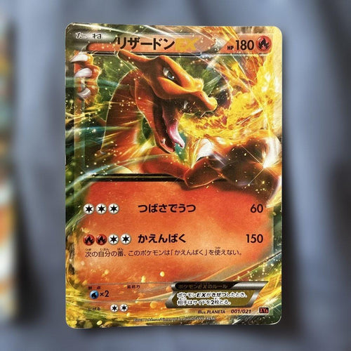 Pok Mon Trading Card Game M Ex Xy 60 002