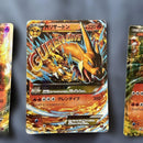 Pok Mon Trading Card Game M Ex Xy 60 002