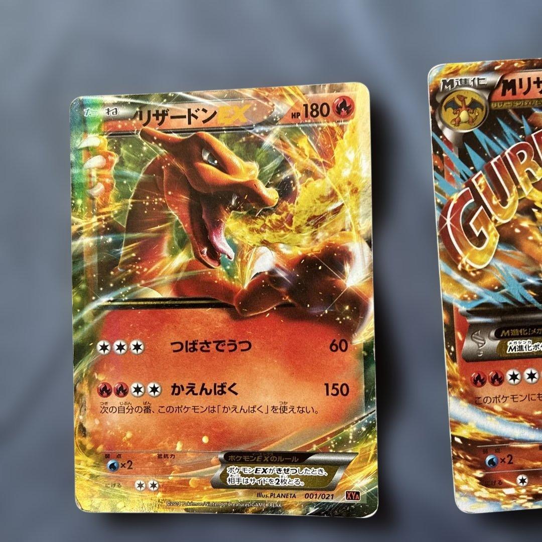 Pok Mon Trading Card Game M Ex Xy 60 002