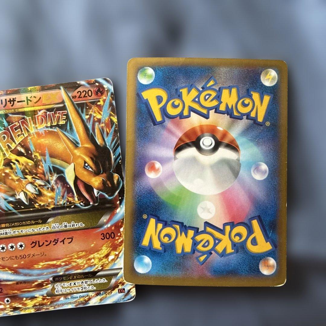 Pok Mon Trading Card Game M Ex Xy 60 002