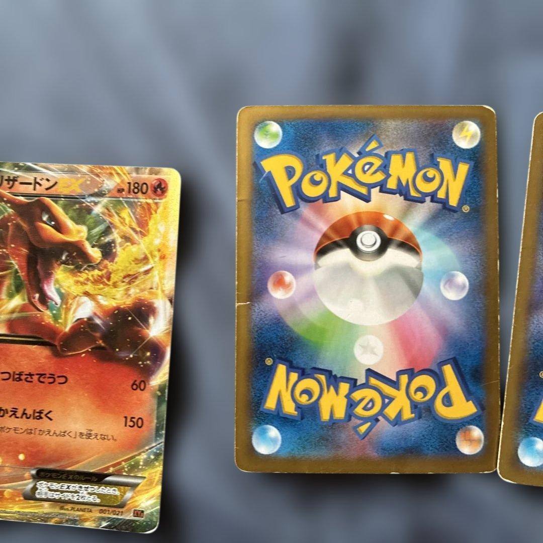 Pok Mon Trading Card Game M Ex Xy 60 002