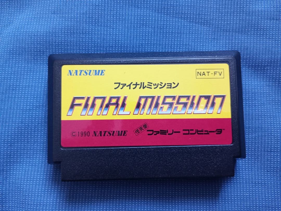 Famicom Games
