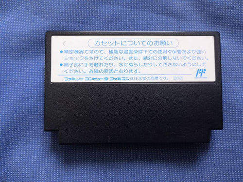 Famicom Games