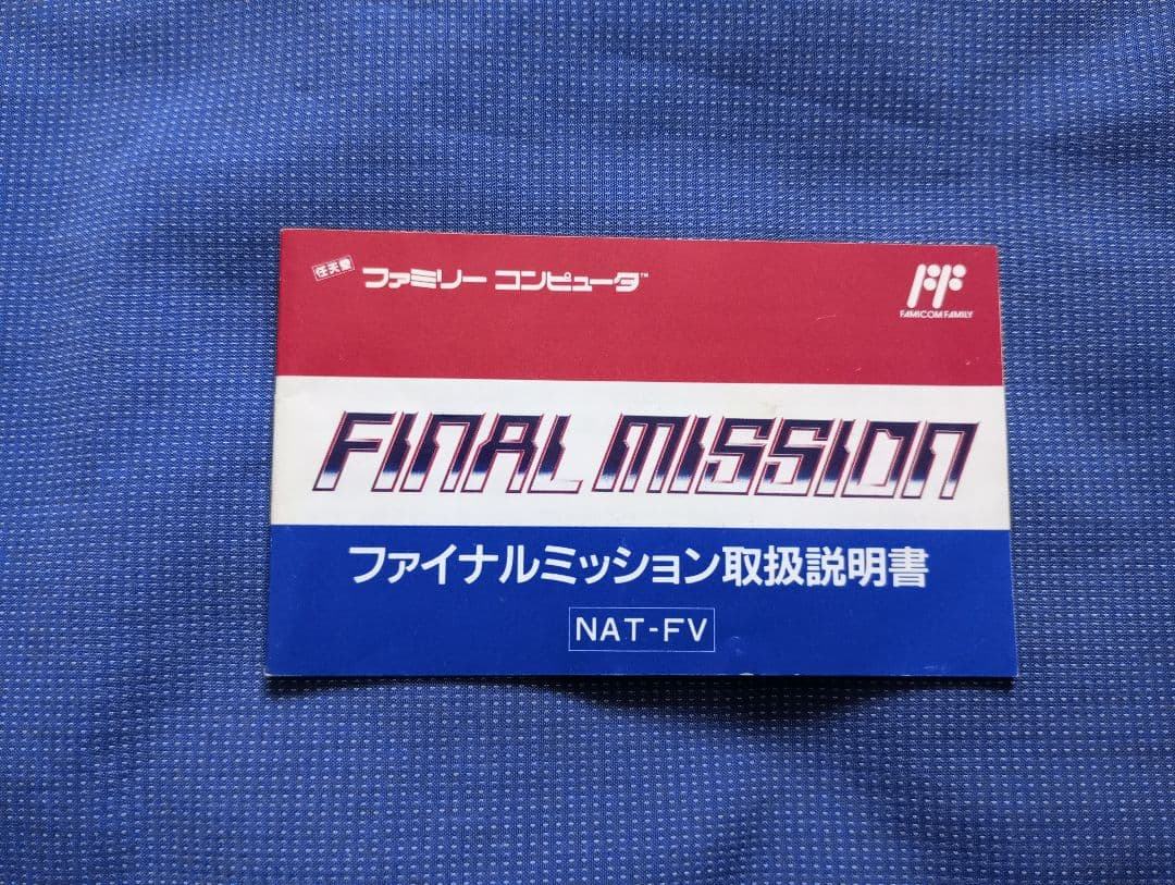 Famicom Games