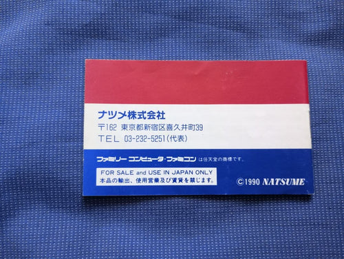 Famicom Games