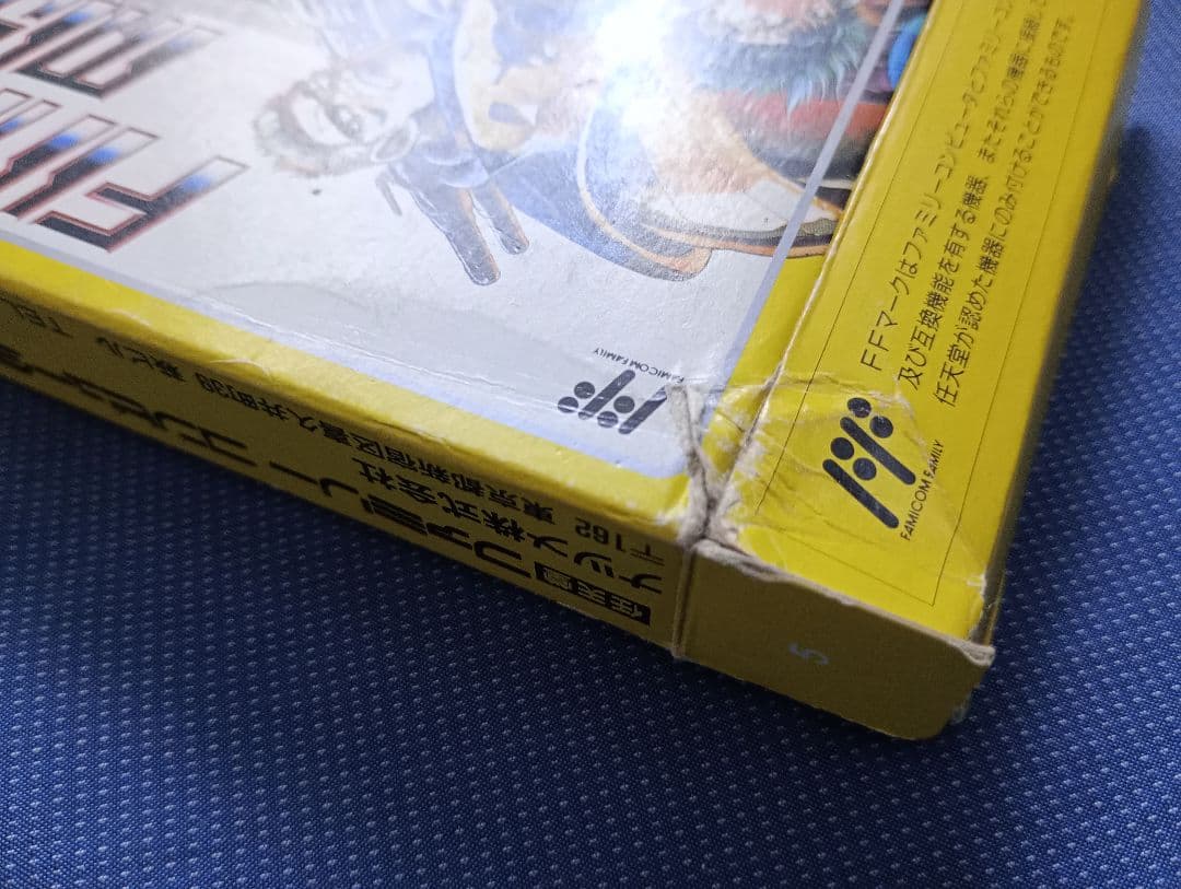 Famicom Games
