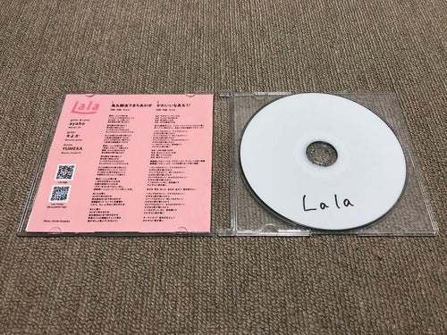 Japanese Music Cd Lala