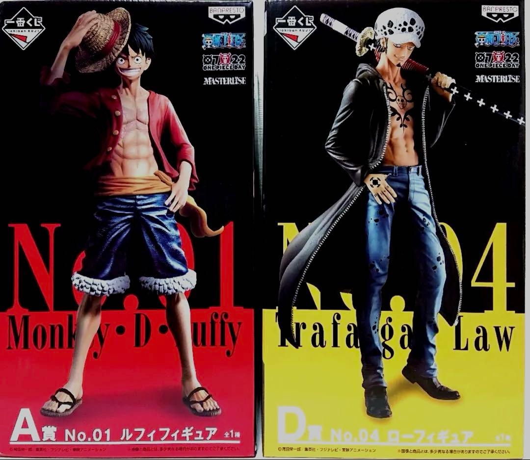 One Piece The Edition 2