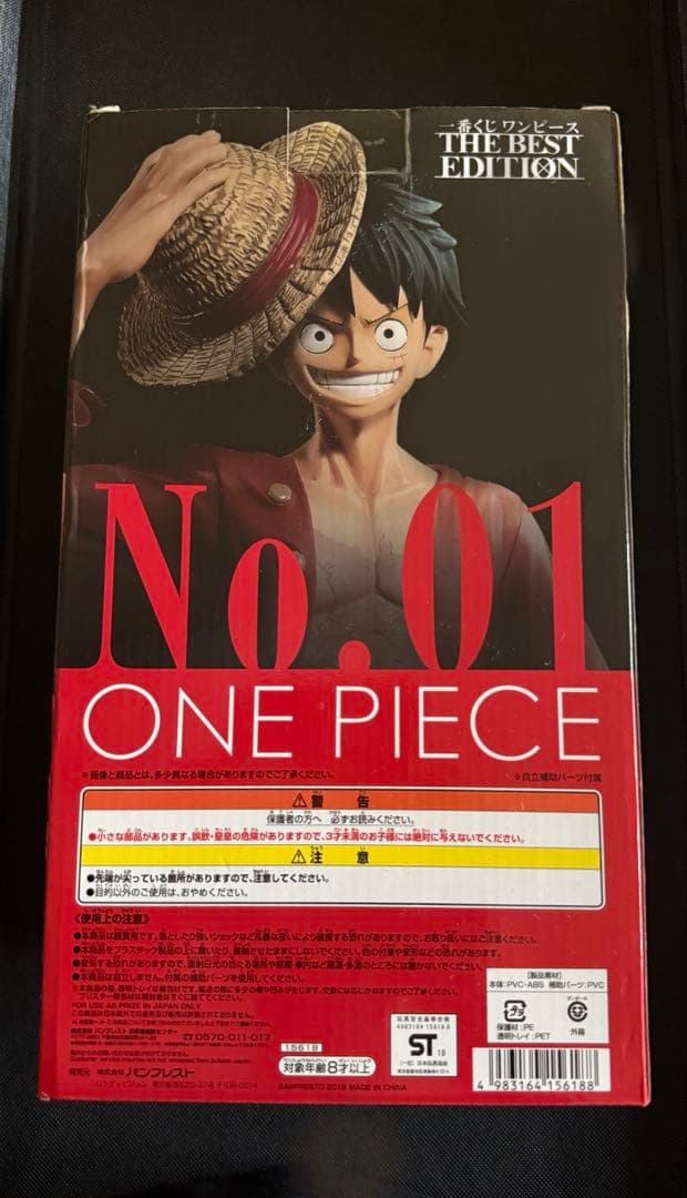 One Piece The Edition 2
